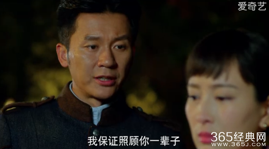 秀才遇到兵第29集高清视频剧情