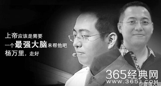 杨万里为什么去世得了什么病