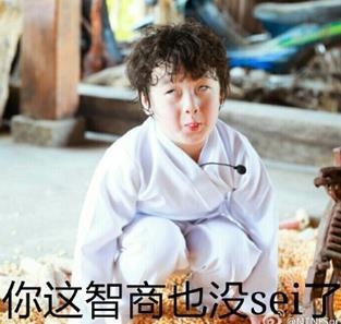 经典哥：哥准备练习一字马！2015.08.26