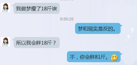 经典哥：哥准备练习一字马！2015.08.26