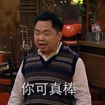 经典哥：哥准备练习一字马！2015.08.26