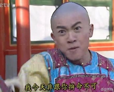 经典哥：哥准备练习一字马！2015.08.26