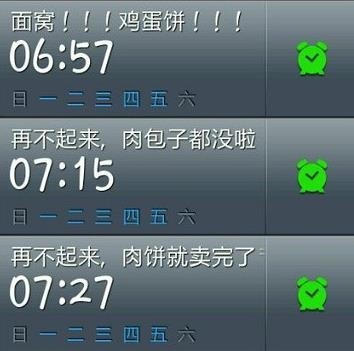 经典哥：哥准备练习一字马！2015.08.26