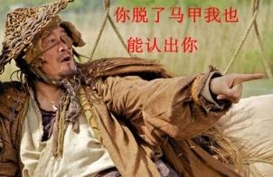 经典哥：哥准备练习一字马！2015.08.26