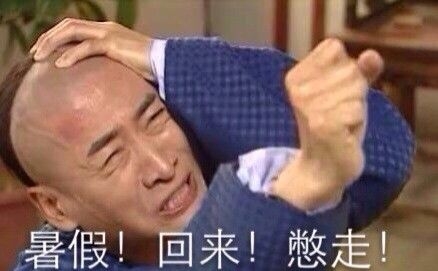 开学综合症是什么有哪些表现 开学综合症的治疗方法