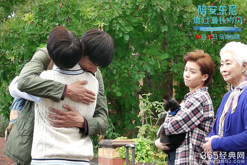 陪安东尼度过漫长岁月影评