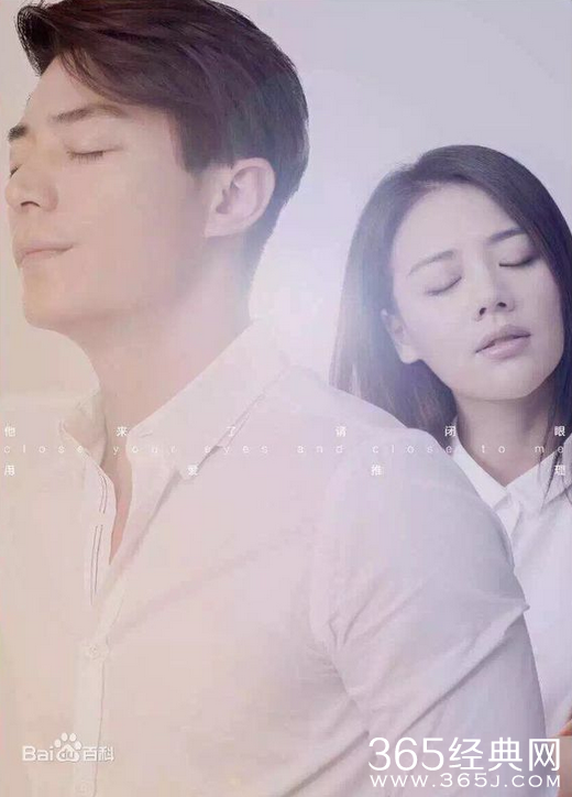 他来了请闭眼经典台词