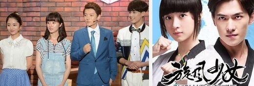 旋风少女第二部什么时候播出