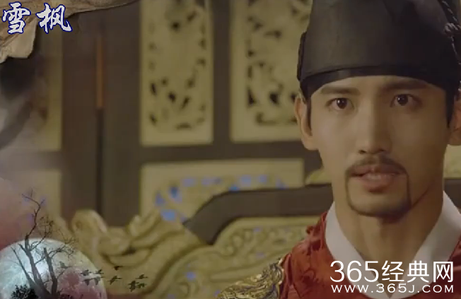 夜行书生第16集中字网络直播在线观看