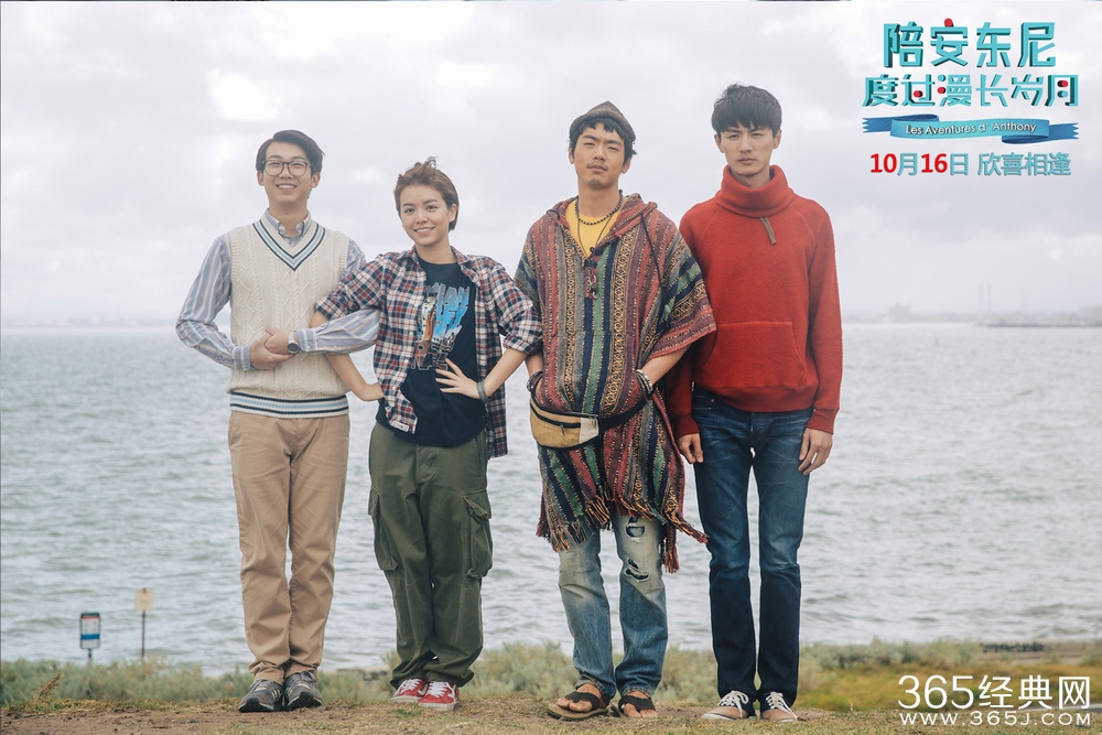 陪安东尼度过漫长岁月影评