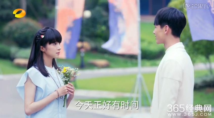 旋风少女第31集视频在线观看