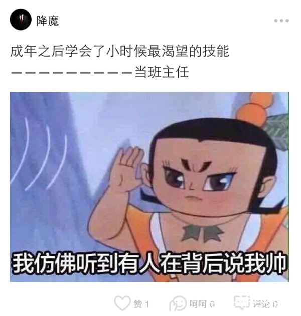 经典哥：哥要娶一个漂亮妹子！2015.08.27