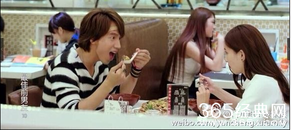 《最佳前男友》尹浩然和傅方思在一起了么