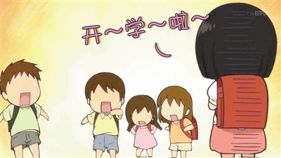 开学综合症是什么有哪些表现 开学综合症的治疗方法