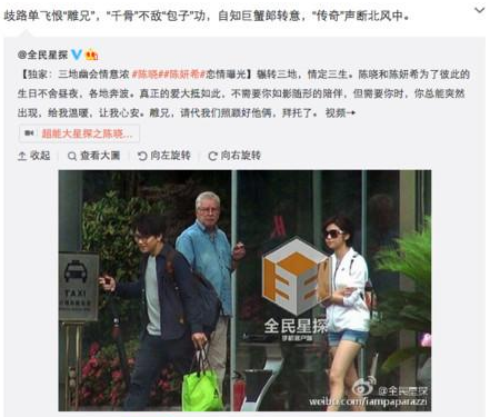 陈晓赵丽颖分手吗？陈晓赵丽颖分手原因是陈妍希当小三？