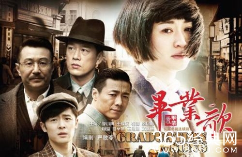 毕业歌王沐天最后结局是什么