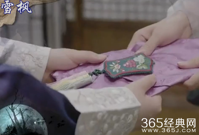 夜行书生第16集中字网络直播在线观看