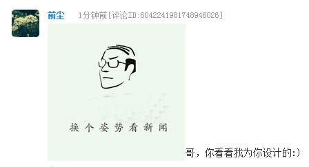 经典哥：哥要娶一个漂亮妹子！2015.08.27