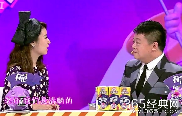 《奇葩说》林心如什么时候做客？被下套 笑谈范冰冰丫鬟变女王