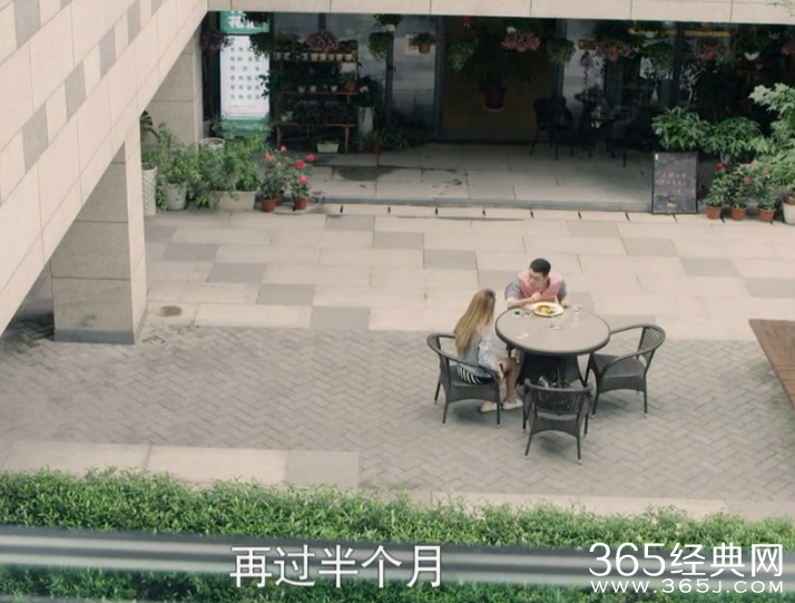 《我的媳妇是女王》第19集高清视频观看及剧情介绍