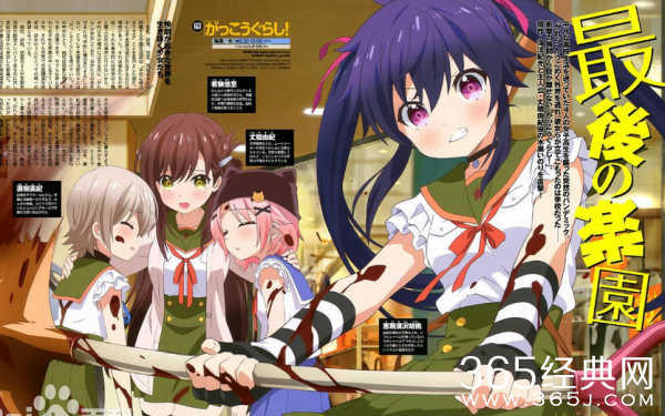 学园孤岛第9集更新时间什么时候出