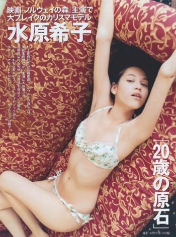 权志龙女友水原希子大尺度不雅照片全集曝光