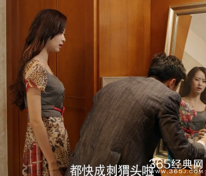 《我的媳妇是女王》第16集高清视频观看及剧情介绍