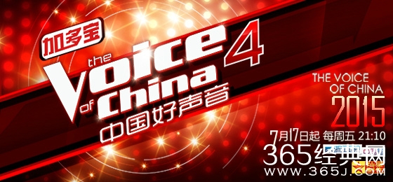 中国好声音20150828期精彩预告 中国好声音20150828播哪个战队