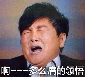 经典哥：我看到了它的眼泪！2015.08.28