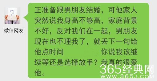 经典哥：我看到了它的眼泪！2015.08.28