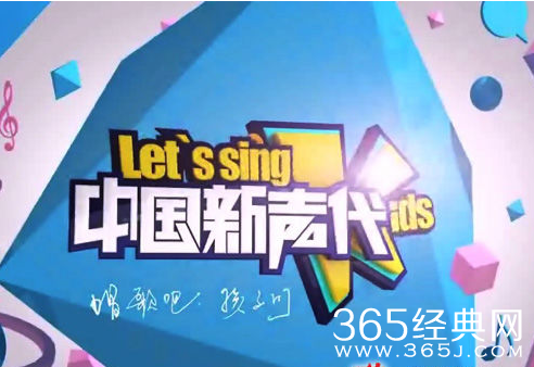 中国新声代嘉宾名单有谁？中国新声代嘉宾什么时候录制？