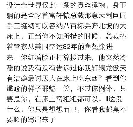 经典哥：不以恶小而为之。2015.08.31