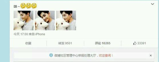 杨洋宋茜什么时候及怎么好上的？