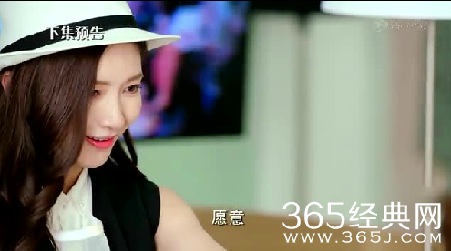 最佳前男友李唐向方思求婚是哪一集