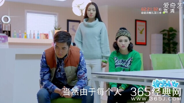 神犬小七第35集剧情介绍