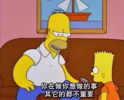 经典哥：不以恶小而为之。2015.08.31