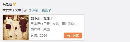 聂远打人案是怎么回事？聂远打人案首次发声道歉