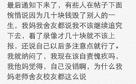 经典哥：不以恶小而为之。2015.08.31