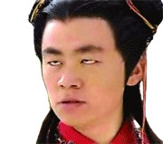 经典哥：不以恶小而为之。2015.08.31