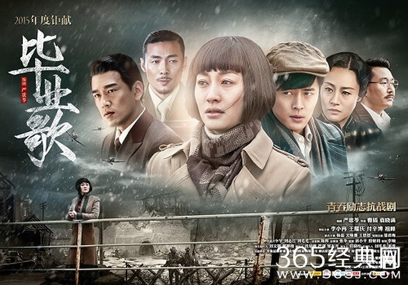 毕业歌全集剧情介绍