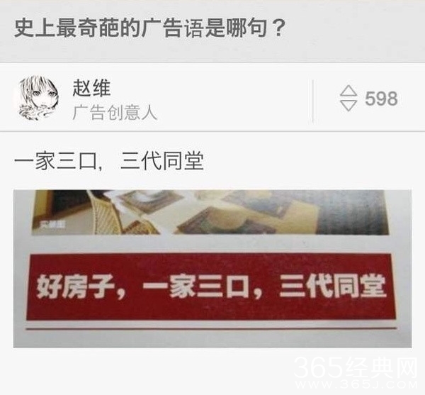 经典哥：不以恶小而为之。2015.08.31