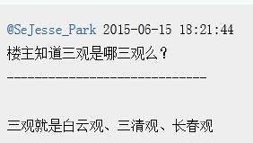 经典哥：不以恶小而为之。2015.08.31