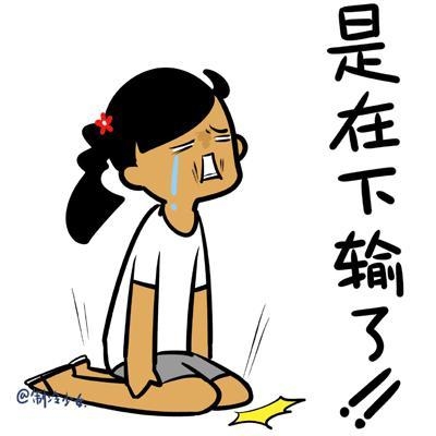 经典哥：不以恶小而为之。2015.08.31