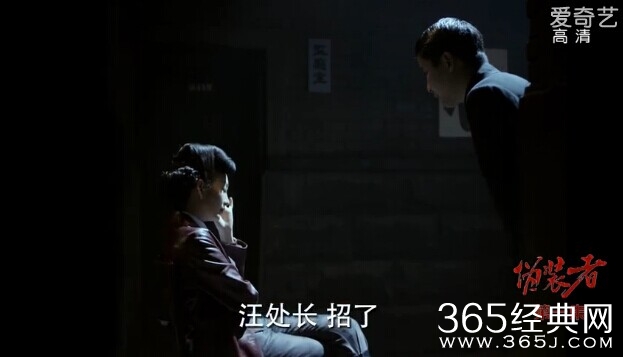 伪装者第1集剧情介绍