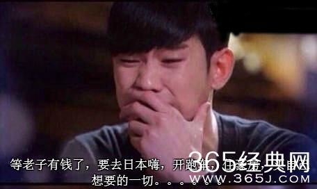 经典哥：结婚先分一半财产哼！2015.09.01