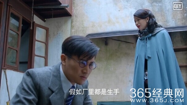 毕业歌第6集剧情介绍