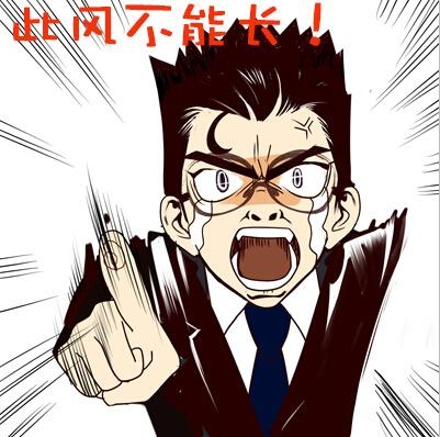 经典哥：结婚先分一半财产哼！2015.09.01