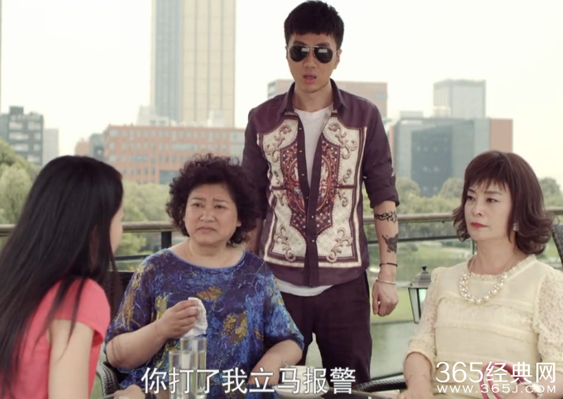 《我的媳妇是女王》第28集高清视频观看及剧情介绍