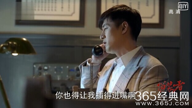 伪装者第2集剧情介绍