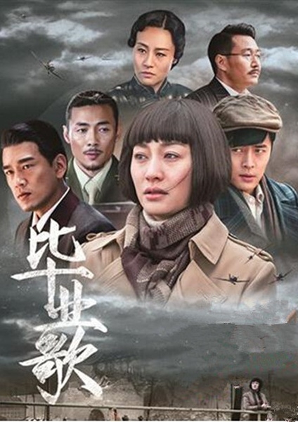 电视剧毕业歌中王沐天的三伯伯到底是好人还是坏人